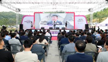 충남제조기술융합센터 개소식