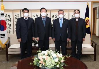 공주대학교 총장 접견