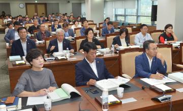 예산안 심사기법 역량강화 교육