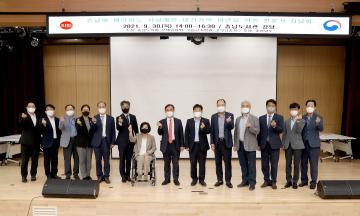 충남이 제안하는 자살예방 대선공약 마련을 위한 전문가 좌담회