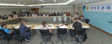 청양 강정리 석면광산 폐기물 문제 해결을 위한 의정토론회