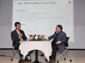 마을사업 육성 의정토론회