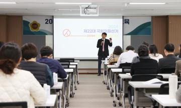 2024년도 상반기 의정 직무교육(공직선거법, 지방의회 운영 실무)