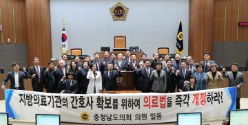 제310회 임시회 1차 본회의