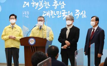 KBS 충남방송국 설립 기자회견