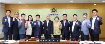 충청남도 공교육 강화를 위한 특별위원회