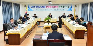 제275회 정례회 문화복지위원회 행정사무감사