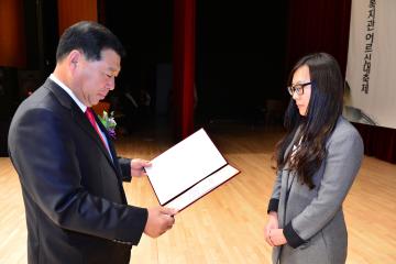 오배근의원(충남지역 노인복지관 어르신대축제)