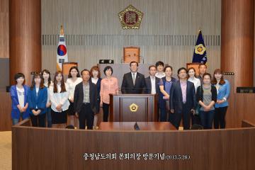 보령시소속 공무원 의회청사 방문