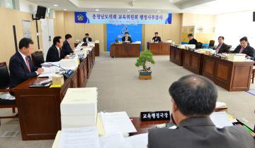 제275회 정럐회 교육위원회 행정사무감사