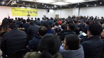 김연 의원 2017 지방의원 매니페스토 약속대상 수상