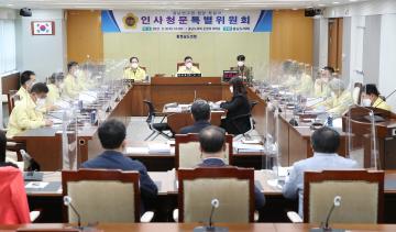 충남연구원 원장 후보자 인사청문 특별위원회(2차)