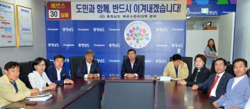 문화복지위원회 메르스 현황 보고