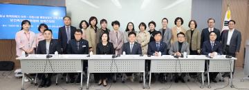보건복지환경위원회 충남 폭력피해자 보호 지원시설 통합상담소 구축 관련 정책간담회