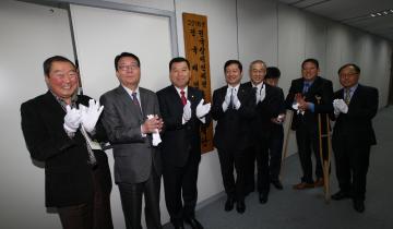 오배근의원 2016전국체전준비단 현판식