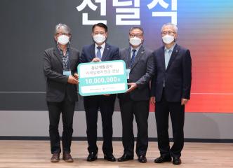 충남지역문제해결플랫폼 의제실행협약식