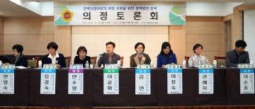 ‘경력단절 여성의 취업지원을 위한 정책방안 모색’ 의정토론회