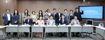 보건복지환경위원회 충청남도 한의사회 참여 정책간담회