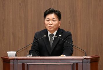 제356회 정례회 제4차 본회의 김민수 의원 5분발언