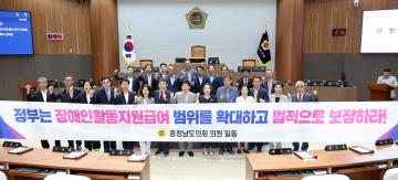 제361회 임시회 제1차 본회의 이지윤 의원 건의안 제안설명