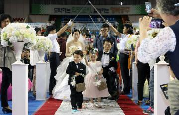 제18회 장애인 합동결혼식