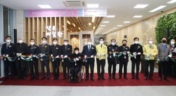 충남 문화상 수상자 작품 특별전시회 개막식