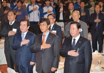 전국체전선수단해단식