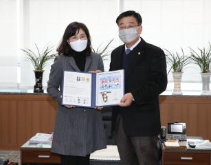 크리스마스 씰 전달식