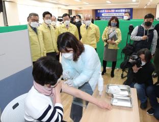 코로나19 백신 첫 접종지 현장방문