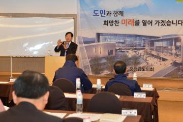 2012 의정연찬회