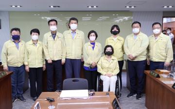 2050탄소중립과 정의로운 전환을 위한 특별위원회