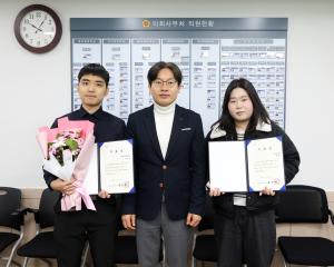 충청남도의회 공공분야 체험형 인턴십 청년인턴 수료식