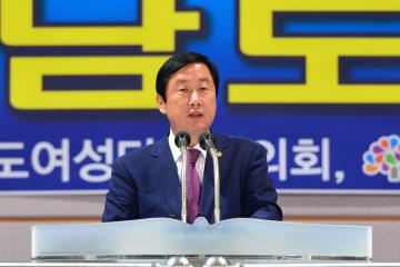 제31회 충청남도여성대회