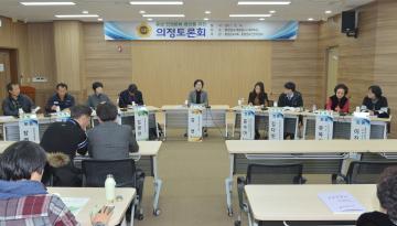 충남 인권 문화 증진을 위한 의정토론회