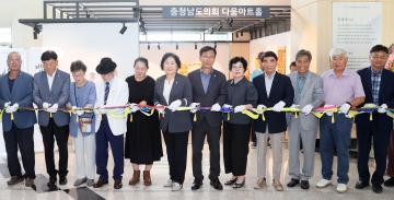 다움아트홀 제4차 작가 만남의 날