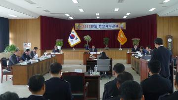 제266회 정레회 건설소방위원회(논산소방서 행정사무감사)