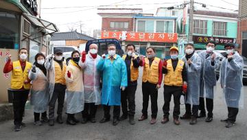 2020 사랑의 연탄나눔 봉사