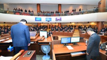 제277회 충청남도의회 임시회 제4차 본회의