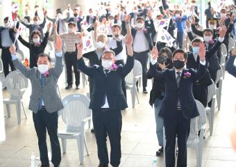 제75주년 광복절 기념식