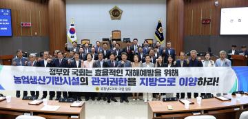 제359회 정례회 제1차 본회의 오인환 의원 건의안