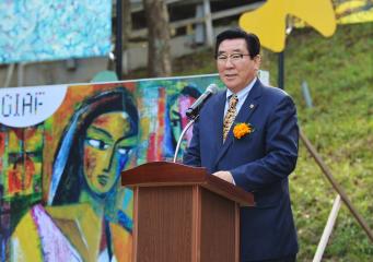 공주 국제 미술제 개막식