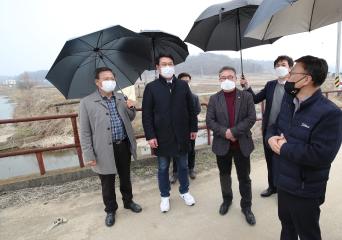 지방하천정비사업 현장점검