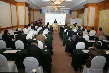 충남도의회, 충발연과 의정발전 세미나 개최