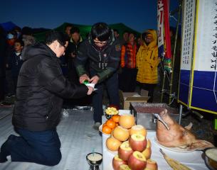 정월대보름 맞이 한마음 행사