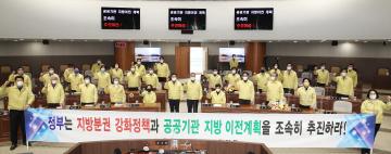 제325회 정례회 제5차 본회의