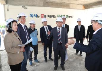 교육위원회 현장방문