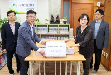 충남도의회 사회복지시설 위문품 전달