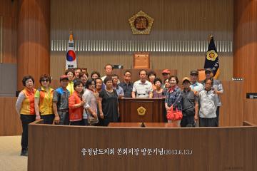 공주시 우성면주민 의회청사 방문