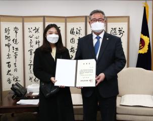 지역민원상담소 상담사 위촉식