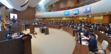 제291회 임시회 제1차 본회의